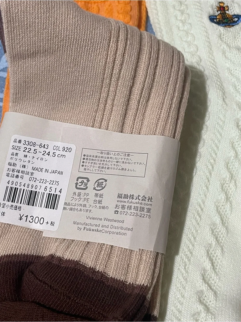7 pairs Vivienne Westwood Cable Knit Socks in Orange, Cream & Maroon